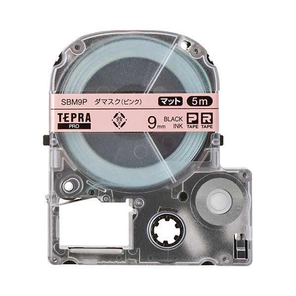 (まとめ) キングジム テプラ PROテープカートリッジ マットラベル 模様 9mm ダマスク(ピンク)/黒文字 SBM9P 1個 〔×10セット〕