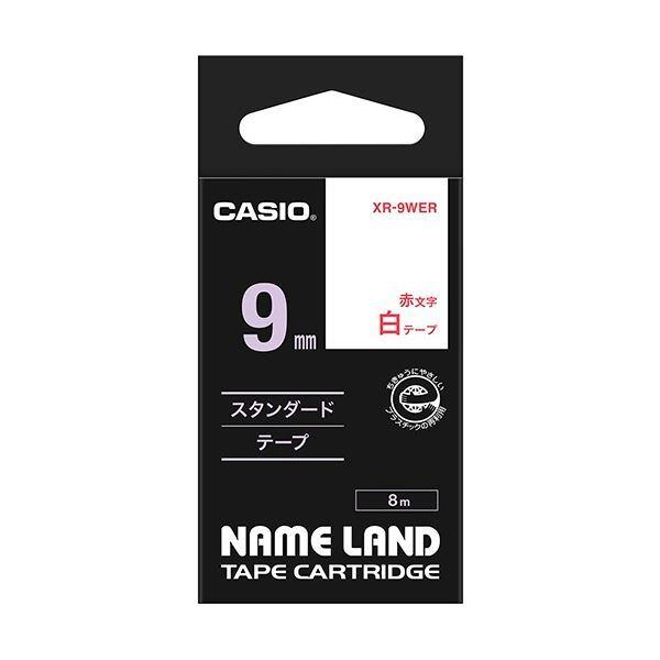 (まとめ) カシオ CASIO ネームランド NAME LAND スタンダードテープ 9mm×8m 白／赤文字 XR-9WER 1個 〔×10セット〕