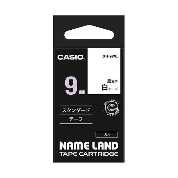 (まとめ) カシオ CASIO ネームランド NAME LAND スタンダードテープ 9mm×8m 白／黒文字 XR-9WE 1個 〔×10セット〕