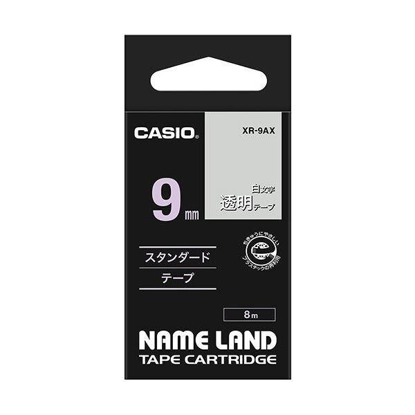 (まとめ) カシオ CASIO ネームランド NAME LAND スタンダードテープ 9mm×8m 透明／白文字 XR-9AX 1個 〔×10セット〕