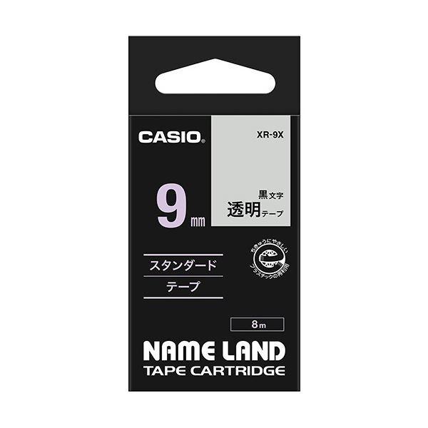 (まとめ) カシオ CASIO ネームランド NAME LAND スタンダードテープ 9mm×8m 透明／黒文字 XR-9X 1個 〔×10セット〕