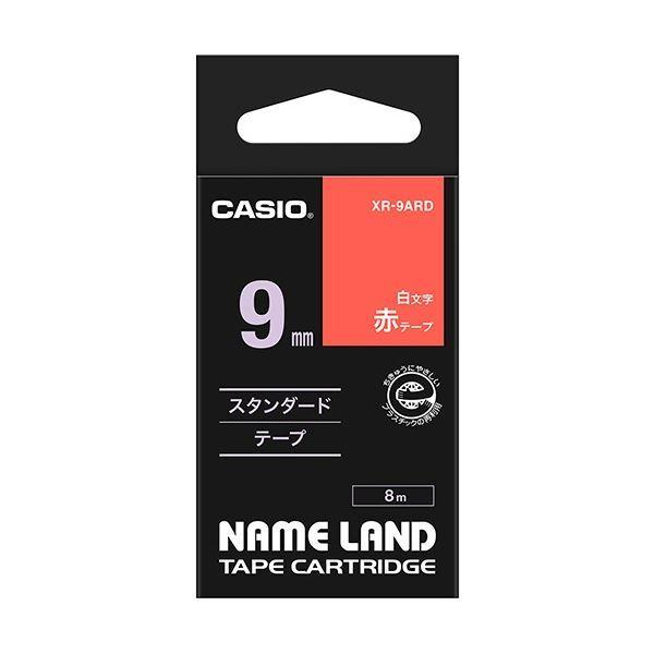 (まとめ) カシオ CASIO ネームランド NAME LAND スタンダードテープ 9mm×8m 赤／白文字 XR-9ARD 1個 〔×10セット〕