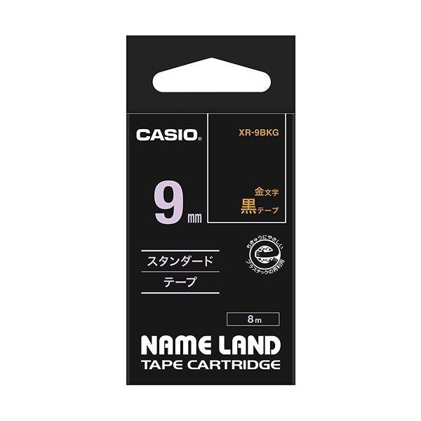 (まとめ) カシオ CASIO ネームランド NAME LAND スタンダードテープ 9mm×8m 黒／金文字 XR-9BKG 1個 〔×10セット〕