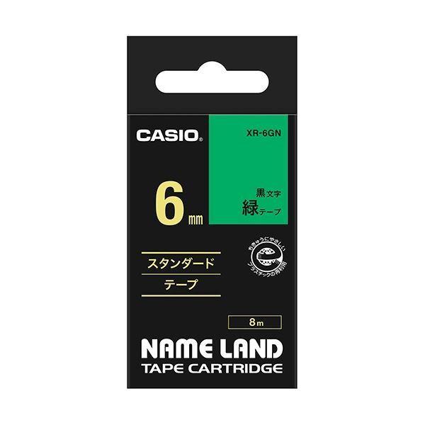 (まとめ) カシオ CASIO ネームランド NAME LAND スタンダードテープ 6mm×8m 緑／黒文字 XR-6GN 1個 〔×10セット〕