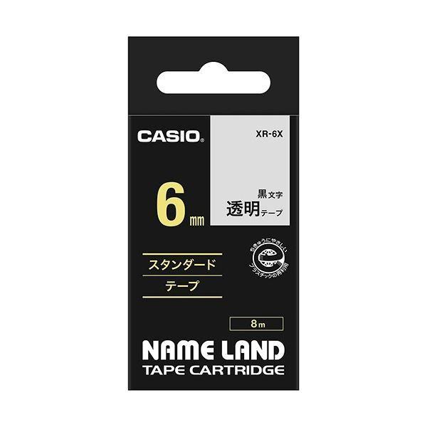 (まとめ) カシオ CASIO ネームランド NAME LAND スタンダードテープ 6mm×8m 透明／黒文字 XR-6X 1個 〔×10セット〕