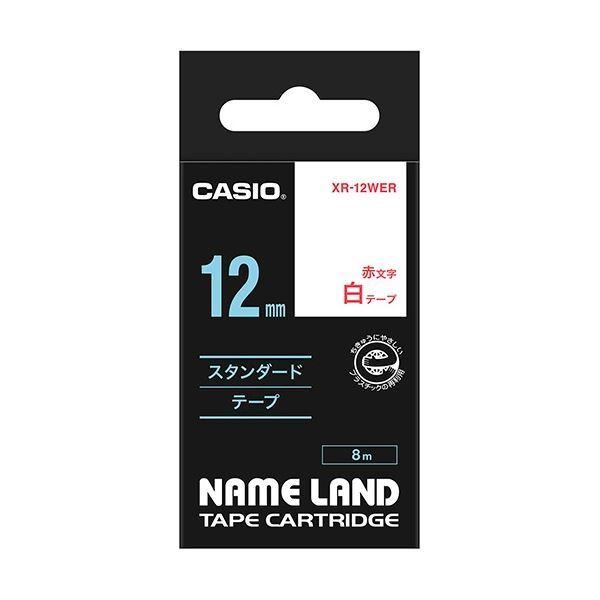 (まとめ) カシオ CASIO ネームランド NAME LAND スタンダードテープ 12mm×8m 白／赤文字 XR-12WER 1個 〔×10セット〕