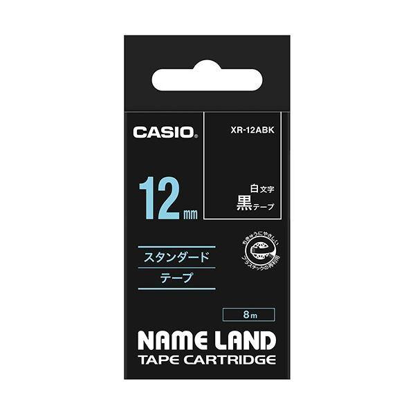 (まとめ) カシオ CASIO ネームランド NAME LAND スタンダードテープ 12mm×8m 黒／白文字 XR-12ABK 1個 〔×10セット〕