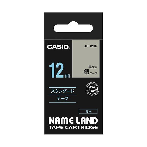 (まとめ) カシオ CASIO ネームランド NAME LAND スタンダードテープ 12mm×8m 銀／黒文字 XR-12SR 1個 〔×10セット〕