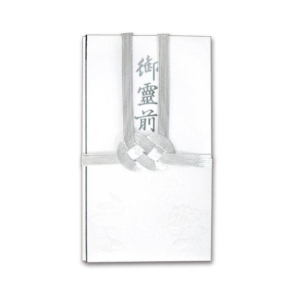 (まとめ) 双銀10本 金封 御霊前 ハス型入 No.160-5 1パック(5枚) 〔×10セット〕
