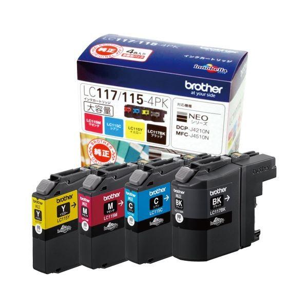まとめ) ブラザー BROTHER インクカートリッジ お徳用 4色 大容量