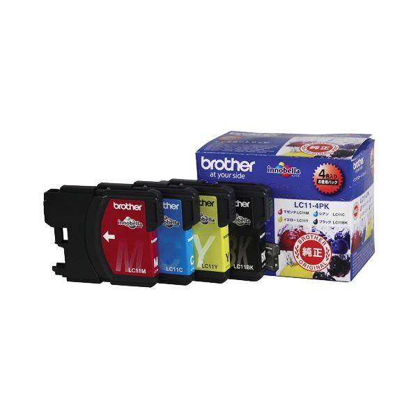 業務用3セット) 〔純正品〕 EPSON エプソン インクカートリッジ/トナー