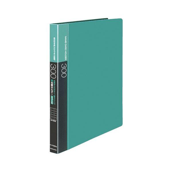 (まとめ) コクヨ名刺ホルダー(替紙式・発泡PPシートタイプ) 30穴 300名 ヨコ入れ 緑 メイ-F335NG 1冊 〔×10セット〕