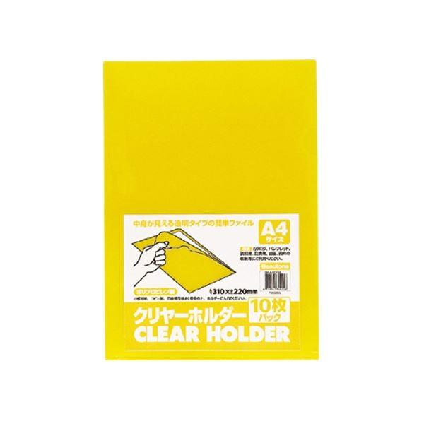 (まとめ) ビュートン クリヤーホルダー A4イエロー CH-A4-CY10 1パック(10枚) 〔×50セット〕