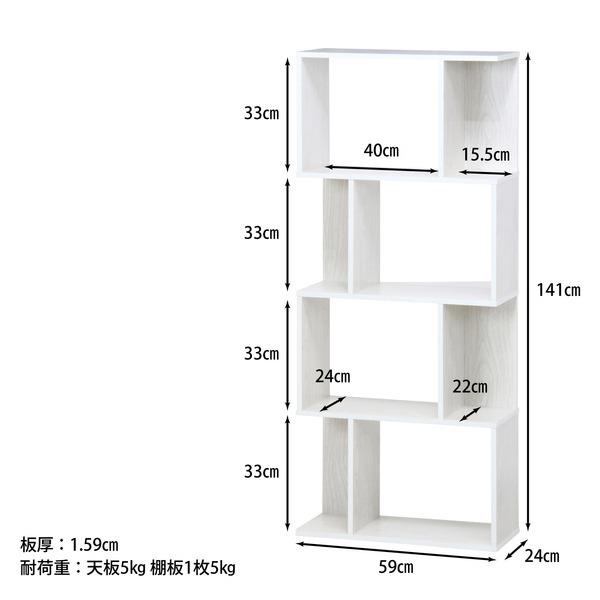 縦横可能 S型ディスプレイラック/収納棚 4段 ホワイトウォッシュ 楽天市場】S型 ディスプレイラック 4段 オープンラック S字