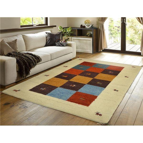 ラグマット 絨毯 約70×120cm ミックス ウール100％ 保温機能 調湿効果 オールシーズン対応 ギャッベ リビング〔代引不可〕