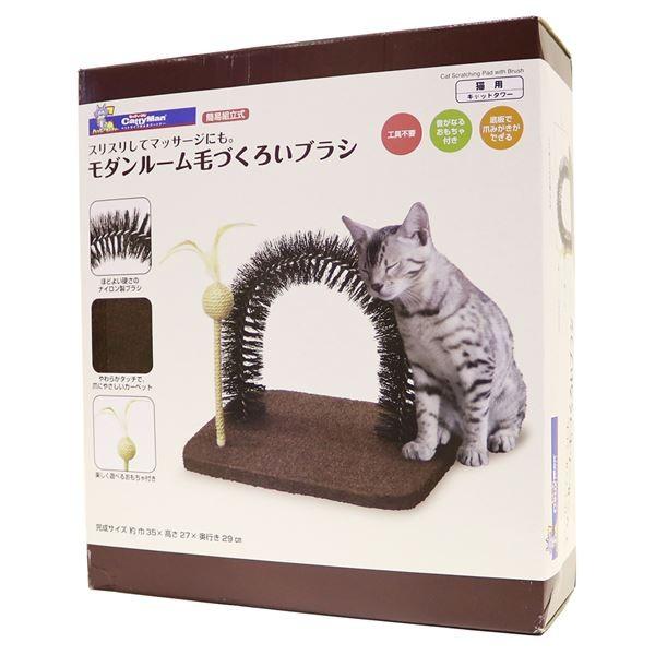 （まとめ）モダンルーム 毛づくろいブラシ （ペット用品）〔×6セット〕