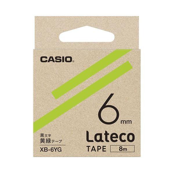 （まとめ）カシオ計算機 ラテコ専用テープXB-6YG黄緑に黒文字（×10セット）