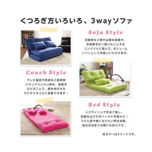 3WAY ソファーベッド 〔シングル 幅90cm ブラウン〕 日本製 パイプ 