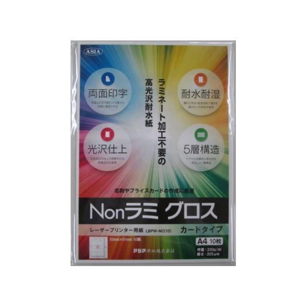 ヒサゴ エコノミーラベル 24面四辺余白 500枚入