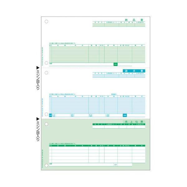 正規日本代理店 ヒサゴ 売上伝票 インボイス対応a4タテ 3面 Bp1450 1箱 500枚 販売正本 Ols Kz