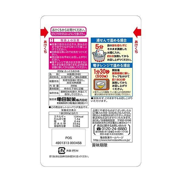 亀田製菓 ふっくらおかゆ 200g 1セット（24パック）｜wpm｜02