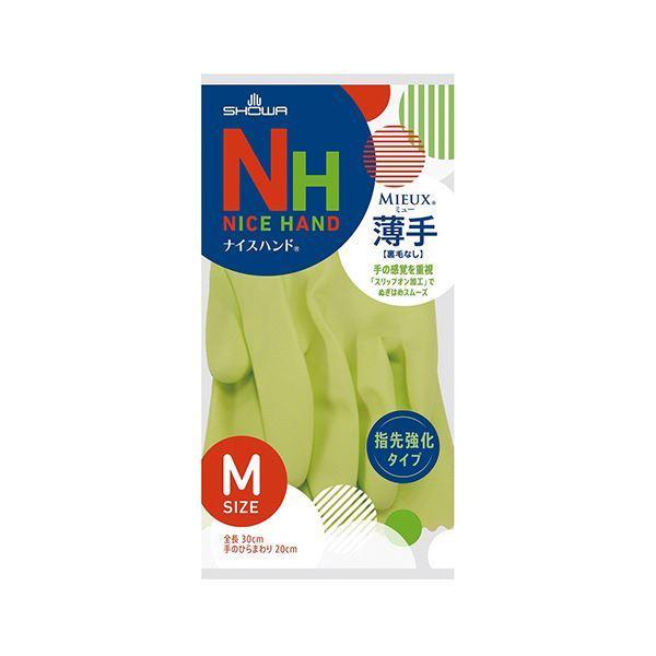 （まとめ）ショーワグローブ ナイスハンドミュー薄手 M グリーン NHMU-MG 1双〔×50セット〕