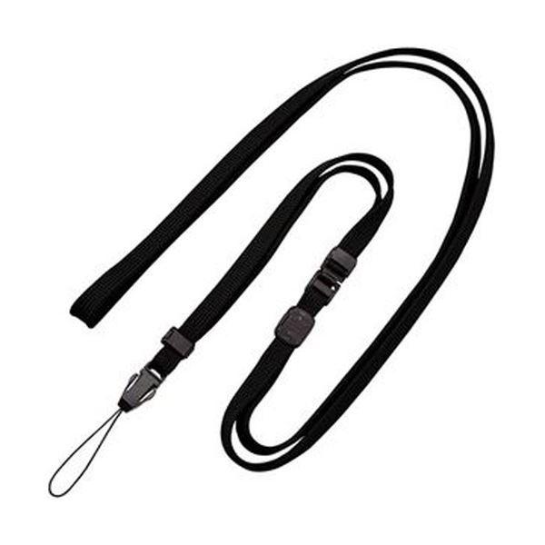 （まとめ）オープン工業 ロングストラップ幅10mm×160cm 黒 NX-207P-BK 1本〔×50セット〕