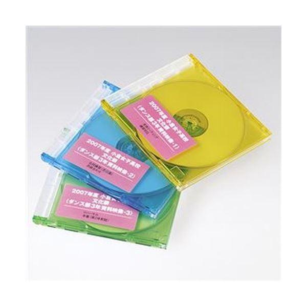 まとめ）コクヨ カラーレーザー＆インクジェット用 紙ラベル（貼って