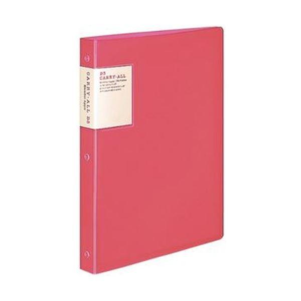 まとめ コクヨ バインダーノート キャリーオール 背ポケットタイプ ミドルタイプ B5タテ 26穴 ファイル ケース 100枚収容 背幅29mm 1セット 2冊 1 背幅29mm ワインプラザマツムラ ル 5001p 店 ピンク Ds ル 5001p おしゃれ