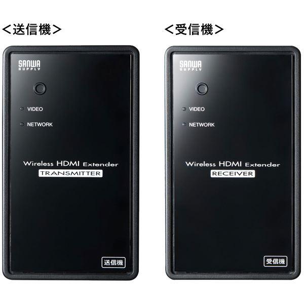 即納最大半額 サンワサプライ ワイヤレス分配hdmiエクステンダー 2分配 Vga Exwhd7 Ds ワインプラザマツムラ Yahoo 店 通販 Yahoo ショッピング 最安値に挑戦 Blog Lonolife Com