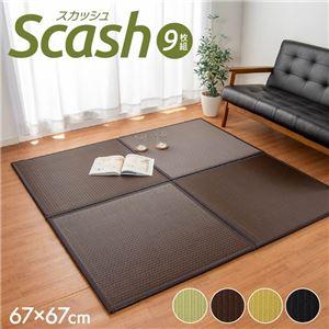 日本製 軽量 置き畳/ユニット畳 〔グリーン 約67×67×1.7cm 9枚組〕 ポリプロピレン ヒバ硬綿 ジョイント付 抗菌 防臭 防ダニ〔代引不可〕