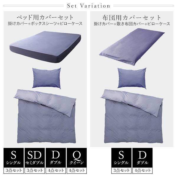 掛け布団カバー/寝具 〔単品 セミダブル ベージュ×バニラ〕 175 掛け布団カバー/寝具 〔単品 セミダブル ベージュ×バニラ〕 175