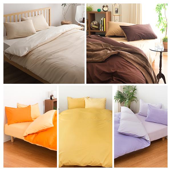 掛け布団カバー 寝具 単品 セミダブル オレンジ ゴールドイエロー 175 210cm 日本製 綿100 洗える ベッドルーム 代引不可 Ds ワインプラザマツムラ Yahoo 店 通販 Yahoo ショッピング
