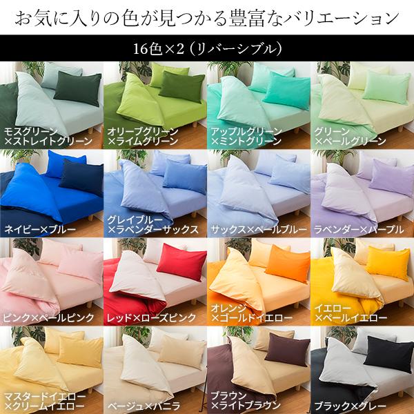 ピローケース/枕カバー 〔単品 ブラウン×ライトブラウン〕 45×90cm 日本製 綿100％ 洗える 〔ベッドルーム 寝室〕〔代引不可〕｜wpm｜03