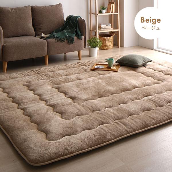 こたつ敷布団/ラグマット 〔ベージュ 約190×240cm〕 長方形 ホット