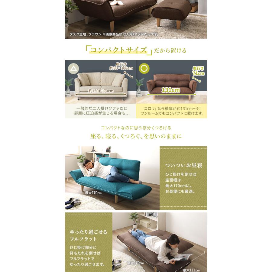 リクライニングソファー/カウチソファー 〔2人掛け ダリアン生地 リクライニングソファー/カウチソファー 〔2人掛け ダリアン生地