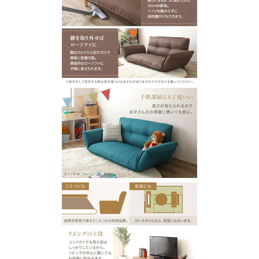 リクライニングソファー/カウチソファー 〔2人掛け ダリアン生地 リクライニングソファー/カウチソファー 〔2人掛け ダリアン生地