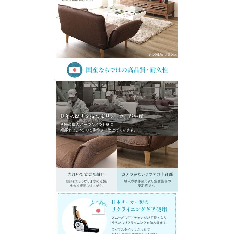 リクライニングソファー/カウチソファー 〔2人掛け ダリアン生地 リクライニングソファー/カウチソファー 〔2人掛け ダリアン生地