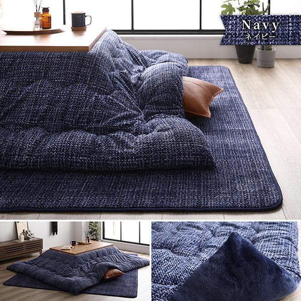 あったか こたつ掛け布団 （単品 ） 【約190×190cm グレー】 正方形 洗える ウォッシャブル おしゃれ 薄掛けタイプ 〔冬支度 寒さ対策〕 送料無料 あったか こたつ掛け布団 （単品） 〔約190×190cm グレー〕 正方形