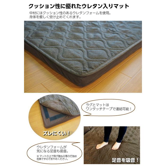 日本製 コーナーソファセット 〔U型タイプ グレー系〕 洗えるラグ フロアマット付き フロアソファー コーナーソファー〔代引不可〕 日本製 コーナーソファセット 洗えるラグ フロアマット付き フロアソファー