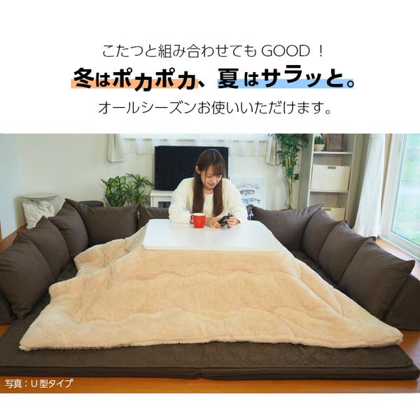 日本製 コーナーソファセット 〔U型タイプ グレー系〕 洗えるラグ フロアマット付き フロアソファー コーナーソファー〔代引不可〕 日本製 コーナーソファセット 洗えるラグ フロアマット付き フロアソファー