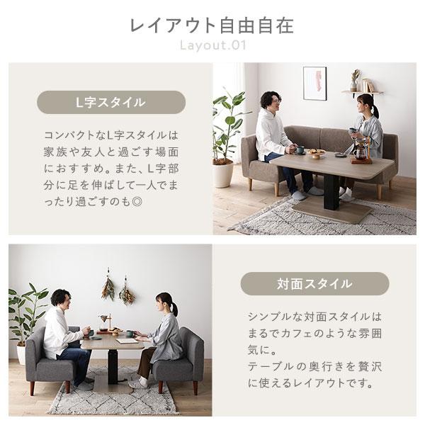 日本製 ダイニングソファ 単品 右コーナー アッシュグレー ブラウン脚