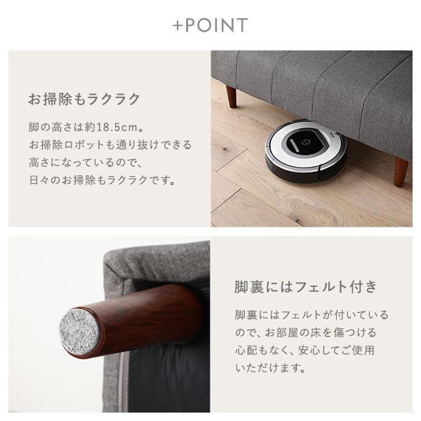 日本製 ダイニングソファ 単品 右コーナー アッシュグレー ブラウン脚