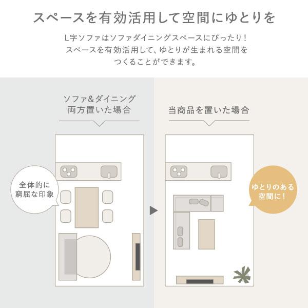 グレーのダイニングソファ（右コーナーのみ） 日本製 ダイニングソファ 単品 右コーナー アッシュグレー ブラウン脚