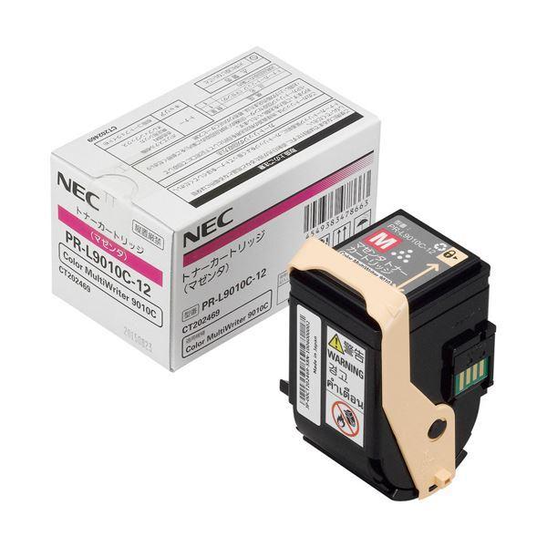 NEC トナーカートリッジ マゼンタ PR-L9010C-12 1個の使い方・評判