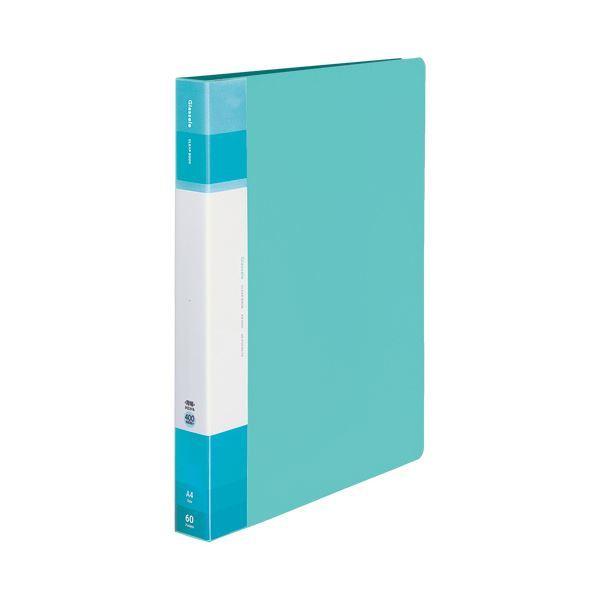 （まとめ）コクヨクリヤーブック（Glassele） 固定式・背ポケット A4タテ 60ポケット ライトブルー ラ-GLB60LB 1セット（4冊） 〔×5セット〕