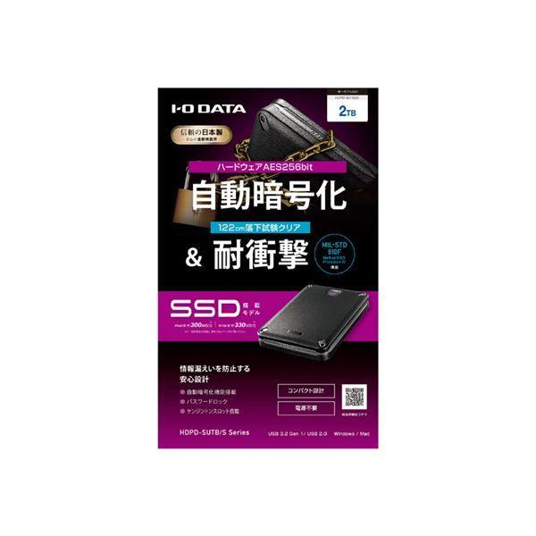 アイ・オー・データ機器 USB USB3.2 3.2 Gen 1（USB 抗菌USBメモリー