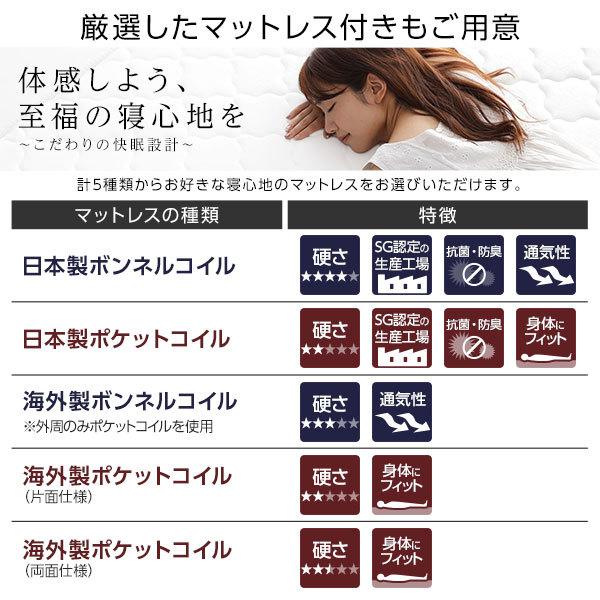 ベッド 日本製 低床 連結 ロータイプ 木製 照明付き 棚付き コンセント付き シンプル モダン ホワイト ワイドキング260（SD+D） 海外製ボンネル...〔代引不可〕