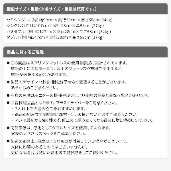 ベッド 日本製 低床 連結 ロータイプ 木製 照明付き 棚付き コンセント付き シンプル モダン ホワイト ワイドキング260（SD+D） 海外製ボンネル...〔代引不可〕