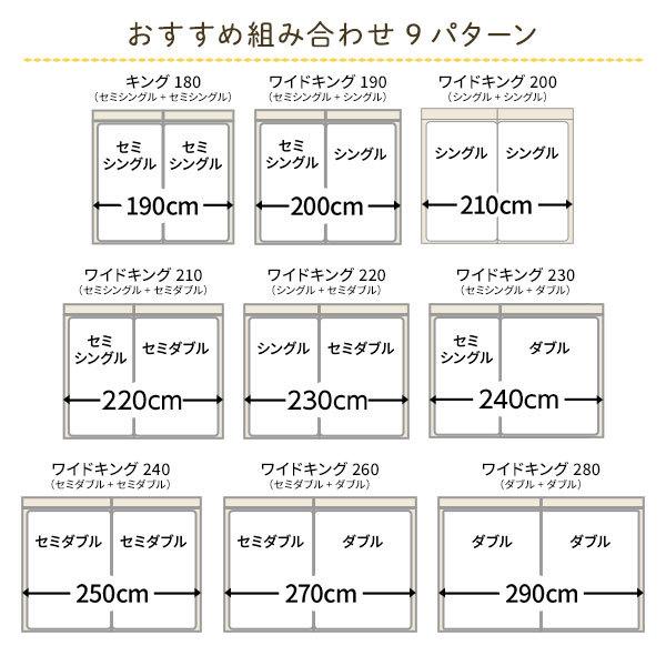 ベッド 日本製 低床 連結 ロータイプ 木製 照明付き 棚付き コンセント付き シンプル モダン ホワイト ワイドキング260（SD+D） 海外製ボンネル...〔代引不可〕